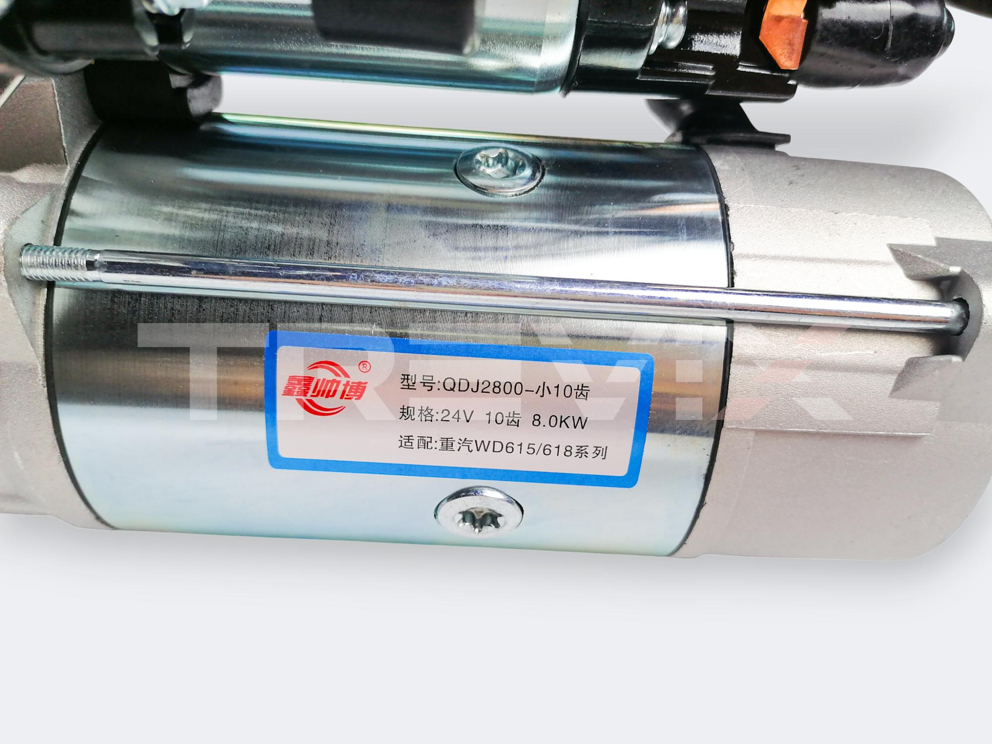 Стартер (10 зубьев) ДВС Weichai WD615G220 (6126000904790)